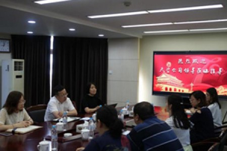 提高黨建引領(lǐng)力，找準(zhǔn)黨建與業(yè)務(wù)工作融合點(diǎn) -公司黨委開(kāi)展基層黨建調(diào)研